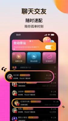 ��������2026���°汾vcr1.0.1 �ٷ������ͼ