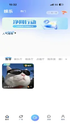 JAR����2026�ٷ����°汾v1.0 �ֻ����ͼ