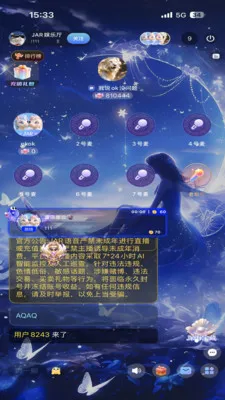 JAR����2026�ٷ����°汾v1.0 �ֻ����ͼ