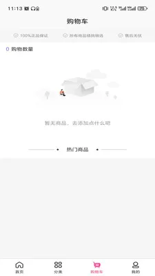 ɽ��֮����(һվʽ����ƽ̨)v3.5.7 �ֻ����ͼ
