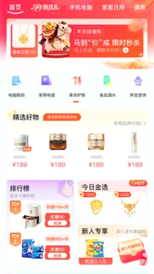 ��Ϭ��Ʒ(��Ʒѡ��ƽ̨)v1.0.2 �ֻ����ͼ