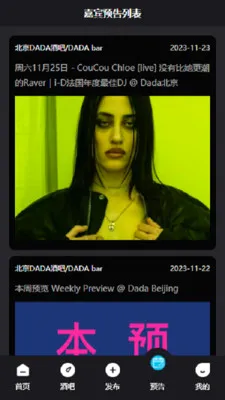 Kd Club��׿���ֻ���v3.06 �ٷ������ͼ