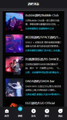 Kd Club��׿���ֻ���v3.06 �ٷ������ͼ