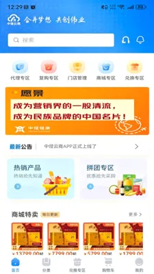 ��������2026�ٷ����°汾v1.2.3 ��Ѱ��ͼ