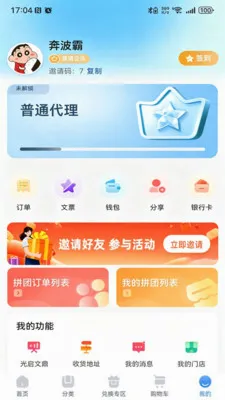 ��������2026�ٷ����°汾v1.2.3 ��Ѱ��ͼ