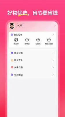 �а���ѡ(���ݵ���ƽ̨)v1.0.0 ��׿���ͼ
