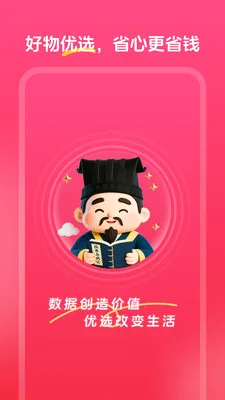 �а���ѡ(���ݵ���ƽ̨)v1.0.0 ��׿���ͼ