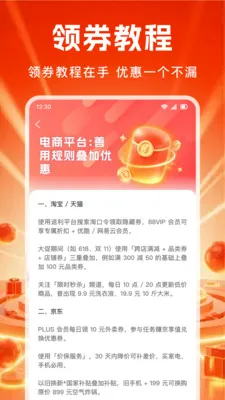 ��ʡʡ��׿���ֻ���v1.0.0 ��Ѱ��ͼ