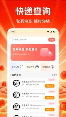 ��ʡʡ��׿���ֻ���v1.0.0 ��Ѱ��ͼ