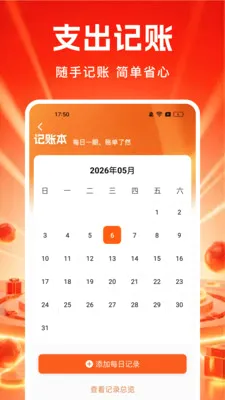 ��ʡʡ��׿���ֻ���v1.0.0 ��Ѱ��ͼ
