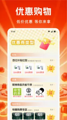 ��ʡʡ��׿���ֻ���v1.0.0 ��Ѱ��ͼ