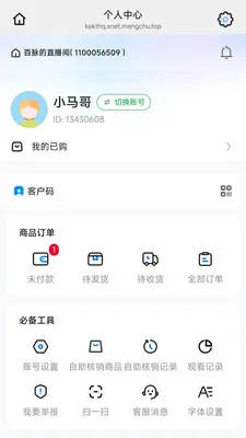 ��������(����ֱ������)v26.05.07 �ٷ������ͼ