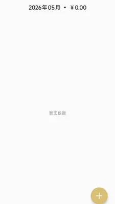 ��������(����ֱ������)v26.05.07 �ٷ������ͼ