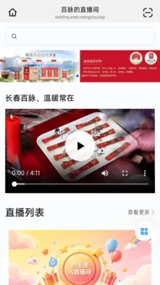 ��������(����ֱ������)v26.05.07 �ٷ������ͼ