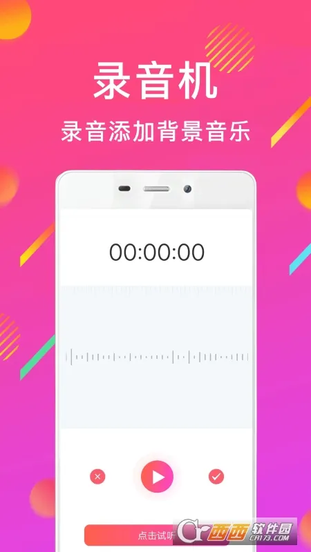 MP3��Ƶת������׿���ֻ���