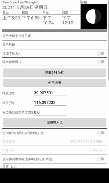 ��Ȥ��ͼ(����֪ʶӦ��)v1.108 ��Ѱ��ͼ