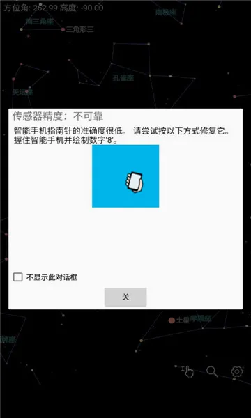 ��Ȥ��ͼ(����֪ʶӦ��)v1.108 ��Ѱ��ͼ