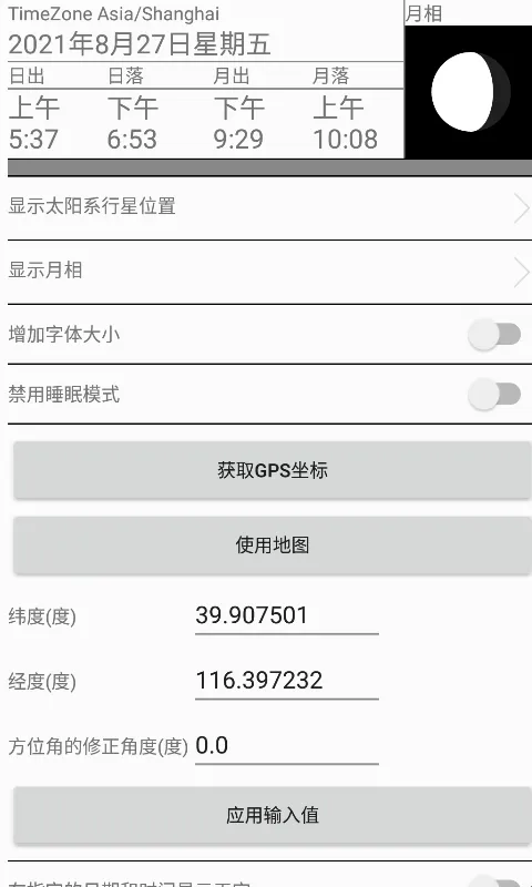 ��Ȥ��ͼ(����֪ʶӦ��)