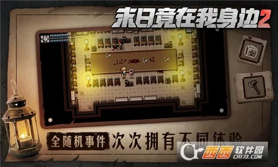 ĩ�վ���������2(ĩ�ս�����Ϸ)v4.0.0 ��Ѱ��ͼ