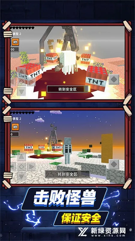 方块沙盒世界最新手机版 方块沙盒世界最新手机版
