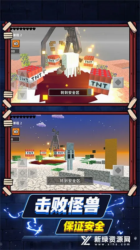 方块沙盒世界最新手机版 方块沙盒世界最新手机版