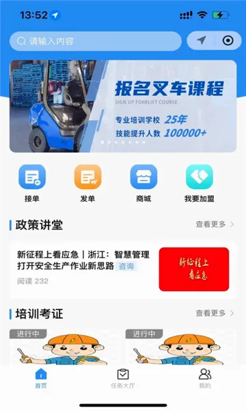 ����Լ(������ҵ����ƽ̨)v1.0.1 ��Ѱ��ͼ