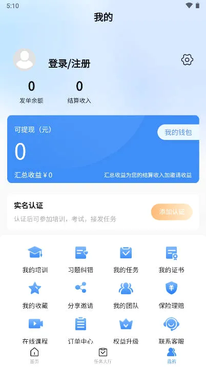 ����Լ(������ҵ����ƽ̨)