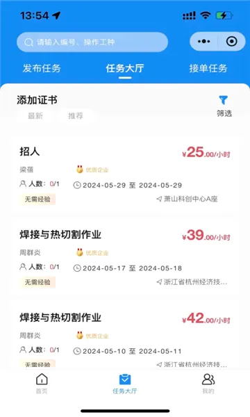 ����Լ(������ҵ����ƽ̨)