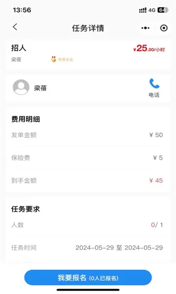 ����Լ(������ҵ����ƽ̨)v1.0.1 ��Ѱ��ͼ