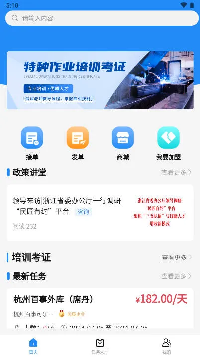 ����Լ(������ҵ����ƽ̨)