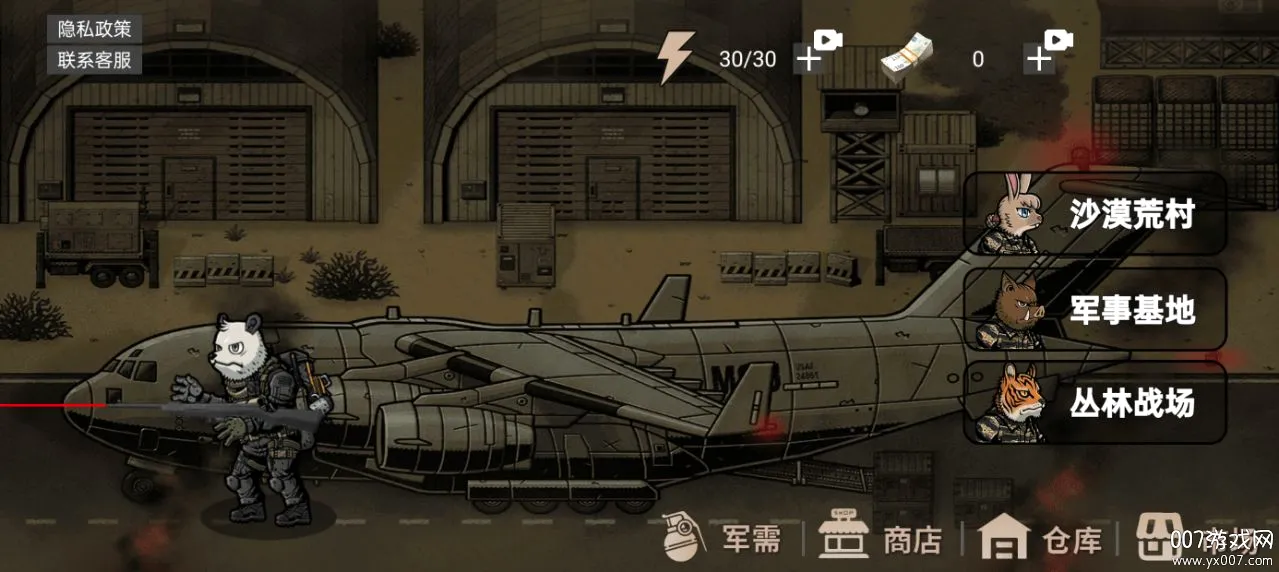 �������2026�ٷ����°汾v2.0.0 �ֻ����ͼ