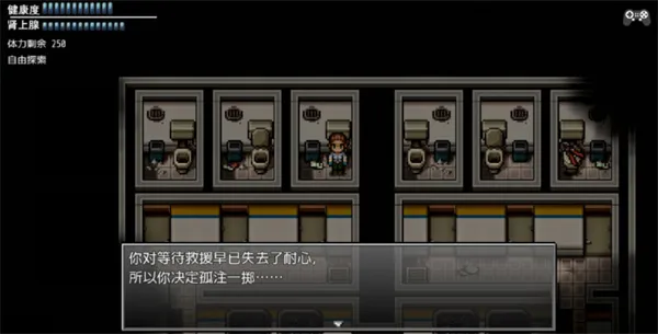 末日竟在我身边3(末日丧尸逃生游戏) 末日竟在我身边3(末日丧尸逃生游戏)