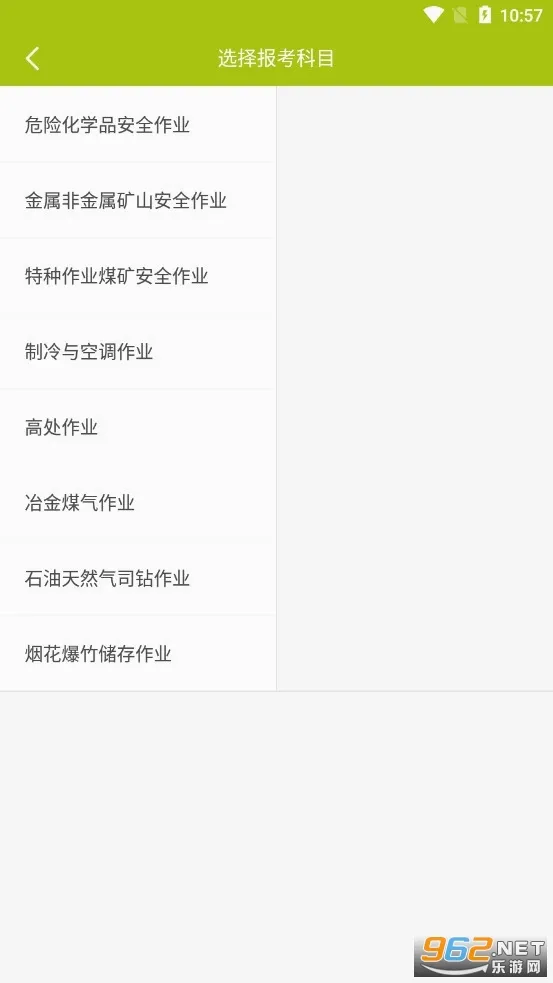 ������ҵ��Ա����(���ֿ���ѧϰ����)v3.6.0 �ֻ����ͼ