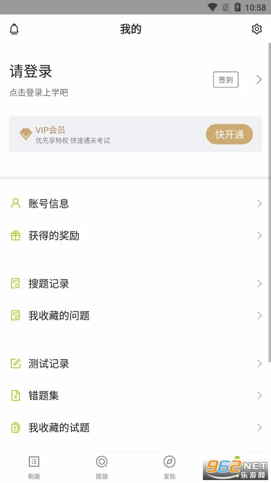 ������ҵ��Ա����(���ֿ���ѧϰ����)v3.6.0 �ֻ����ͼ