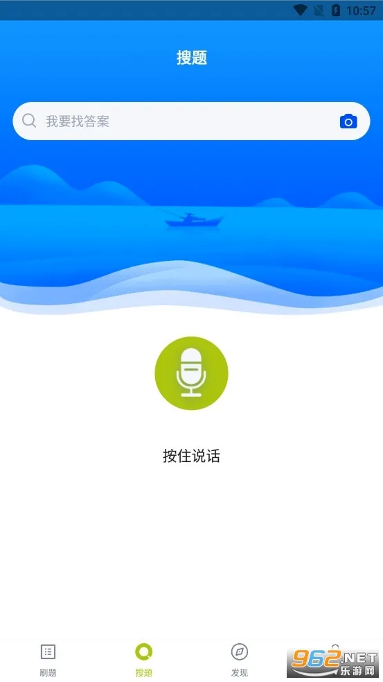 ������ҵ��Ա����(���ֿ���ѧϰ����)v3.6.0 �ֻ����ͼ