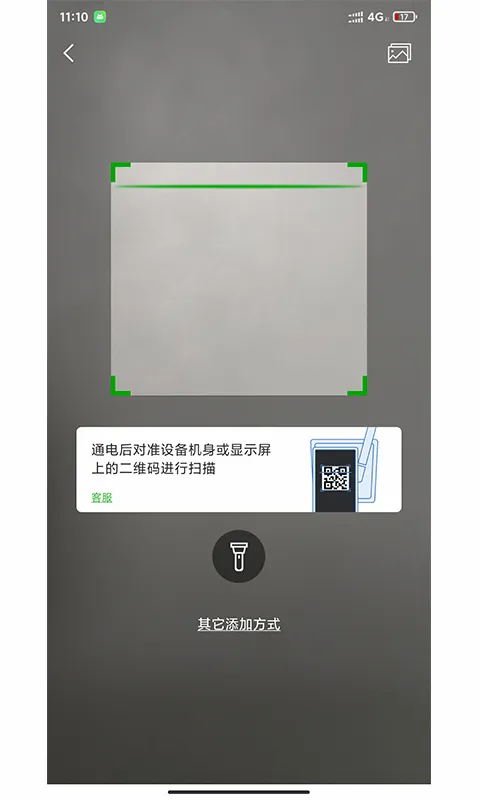 ţ����(����ͷ�������)v5.3.18.03 �ٷ������ͼ