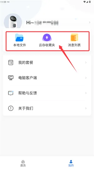 ţ����(����ͷ�������)