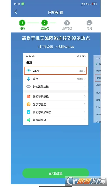 ţ����(����ͷ�������)v5.3.18.03 �ٷ������ͼ