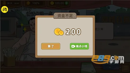 ����ҹ��̯2026�ٷ����°汾v1.0.1 ��Ѱ��ͼ