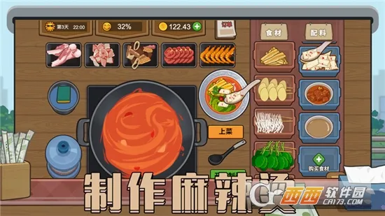 ����ҹ��̯2026�ٷ����°汾v1.0.1 ��Ѱ��ͼ