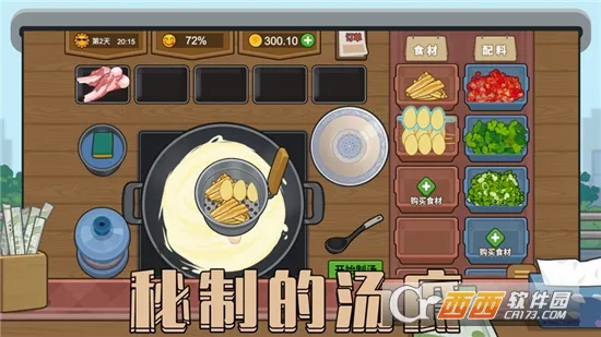 ����ҹ��̯2026�ٷ����°汾v1.0.1 ��Ѱ��ͼ