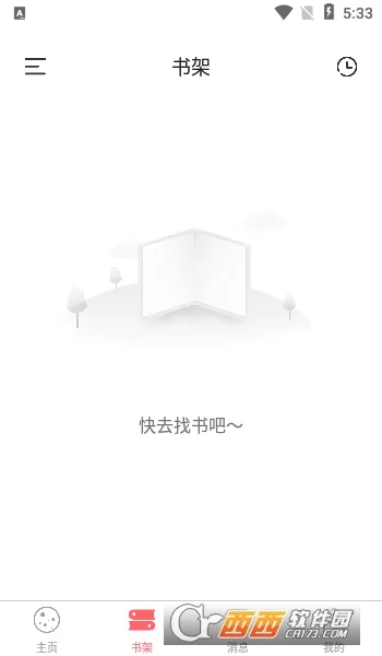 �����ǿ�(С˵�Ķ�����)v6.3.8z �ֻ����ͼ