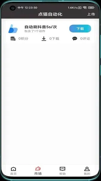 ��è��ROOT�Զ������2026�ٷ����°汾