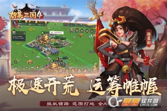 ��������4(����������Ϸ)v1.1.1 �ٷ������ͼ