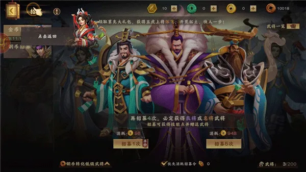 ��������4(����������Ϸ)