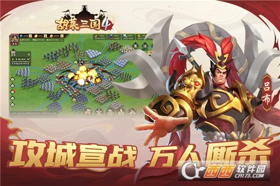��������4(����������Ϸ)v1.1.1 �ٷ������ͼ
