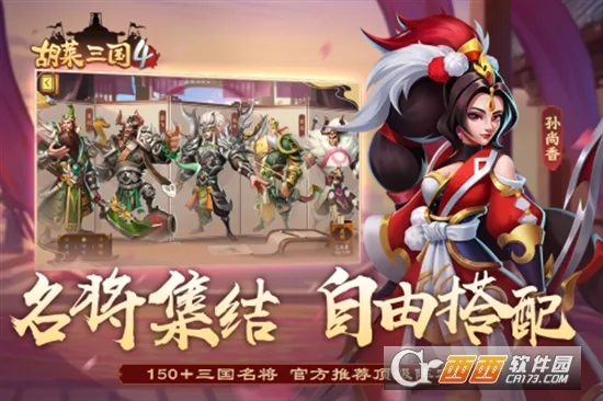 ��������4(����������Ϸ)v1.1.1 �ٷ������ͼ