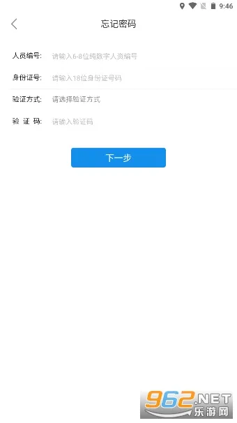����ERP2026���°汾v1.4 ��׿���ͼ