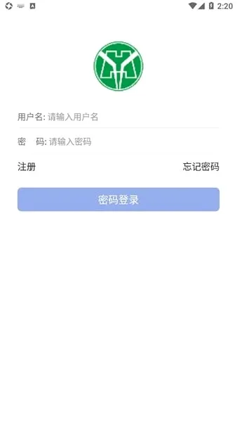 ����ERP2026���°汾