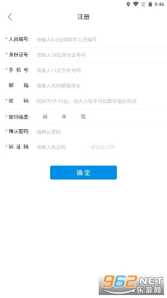 ����ERP2026���°汾